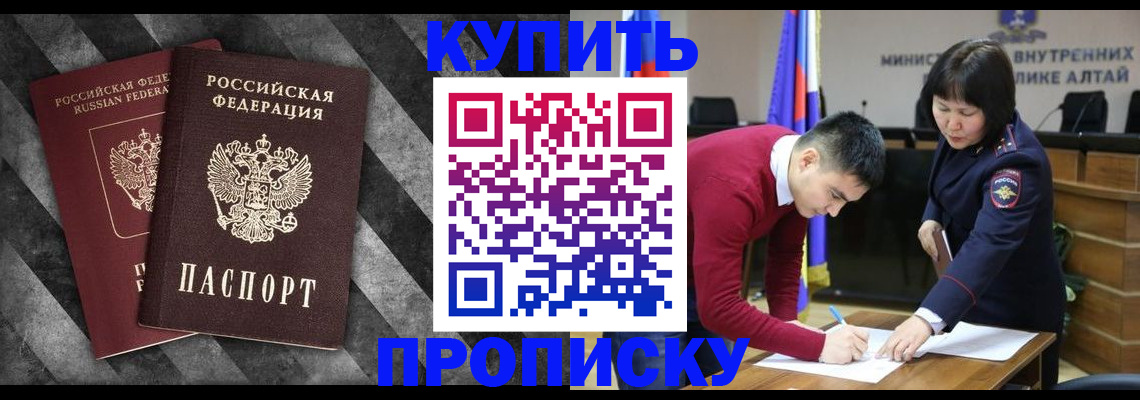 найти адрес прописки в Ермолино